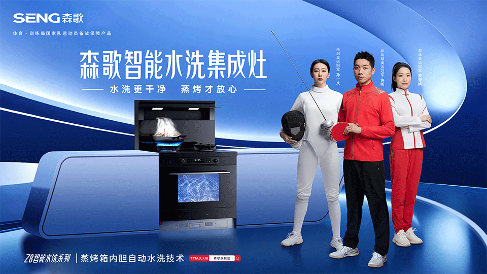 集成灶使用技巧
