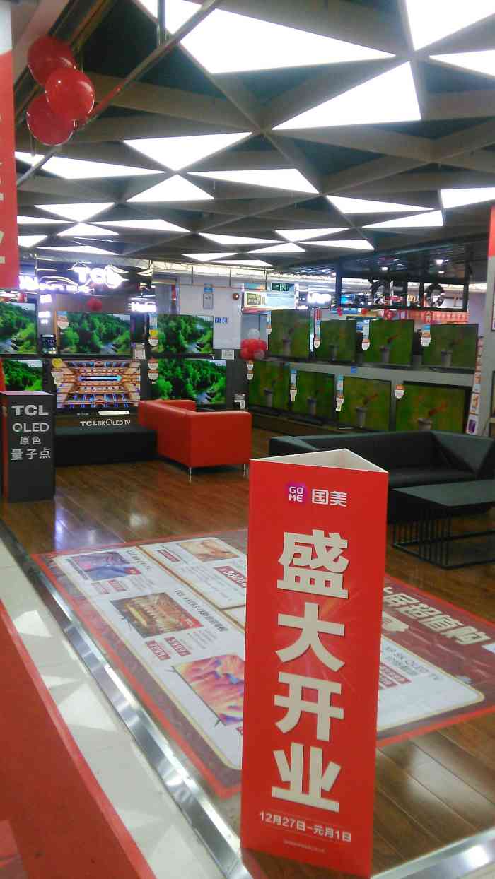 结论