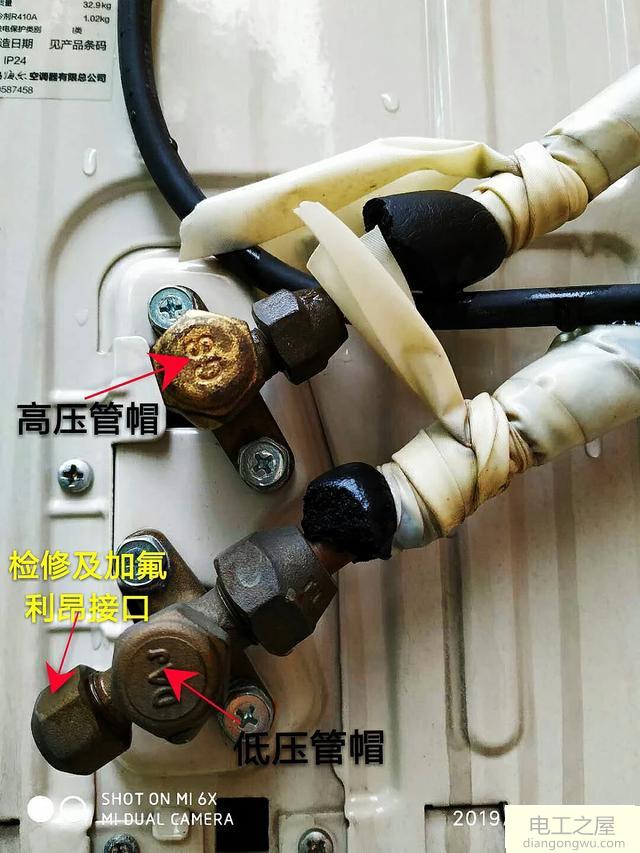 步骤二：拆卸外壳