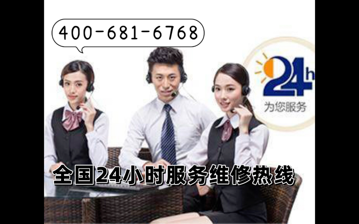 西门子冰箱维修服务