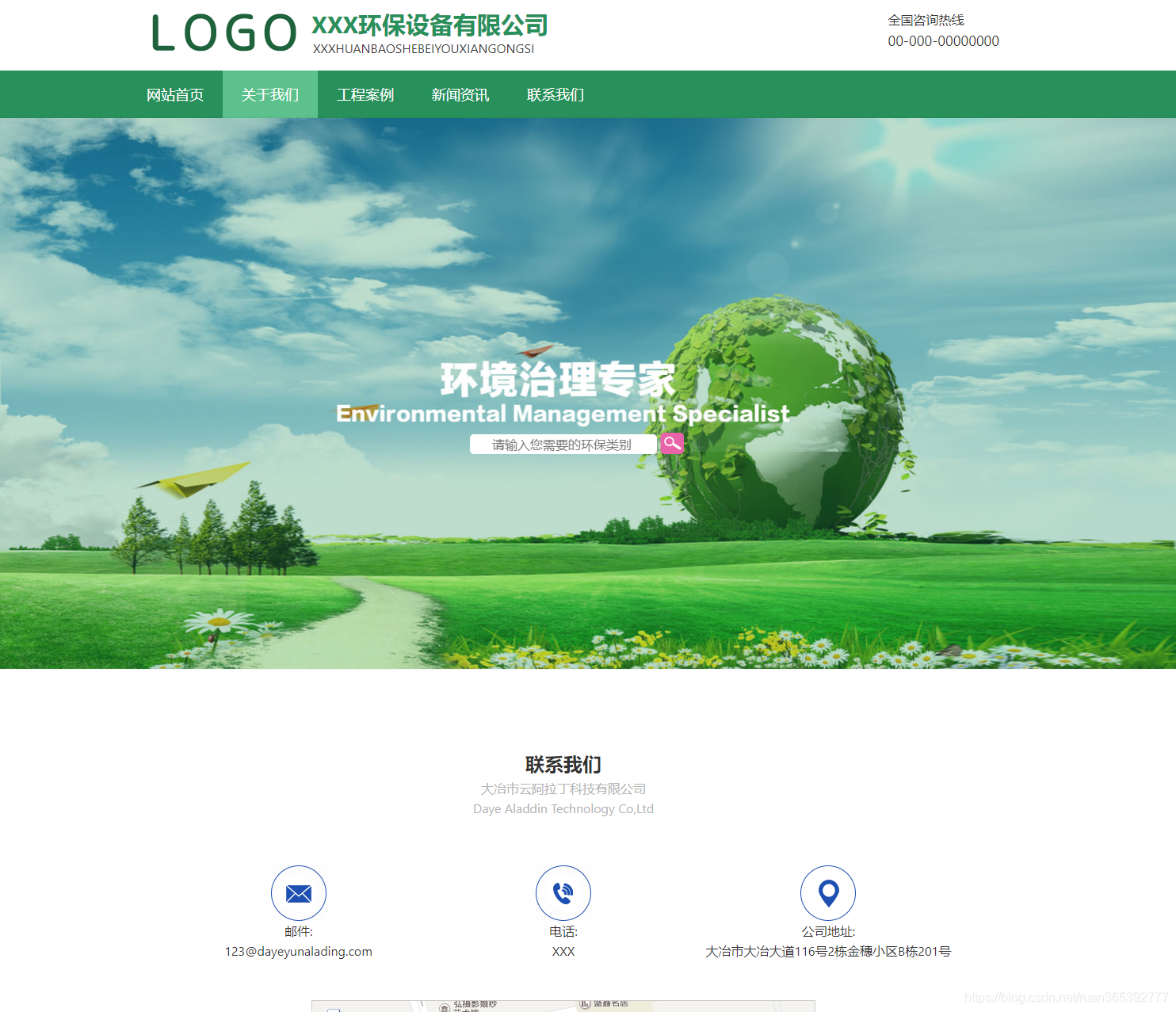 上海信息网官网的特点