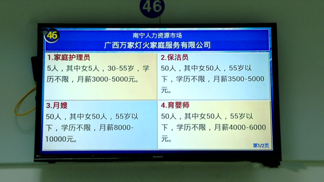 工资计算方法