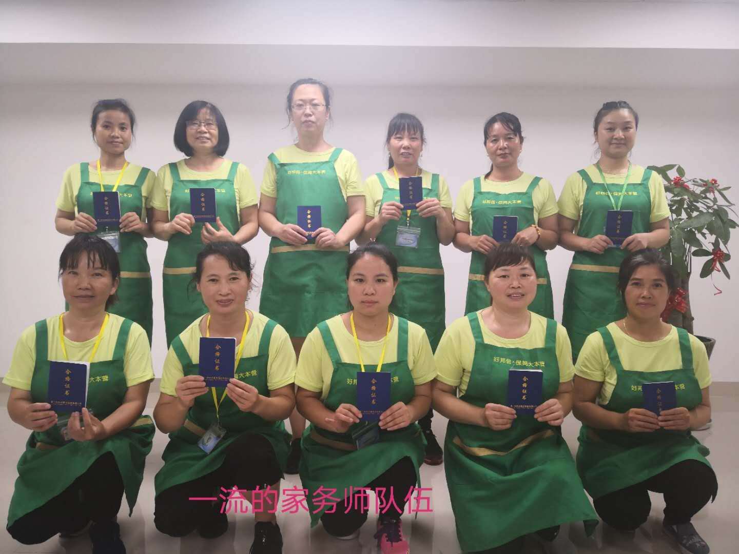 厦门家政服务热线——随时为您解决问题