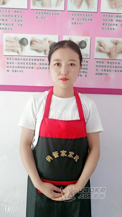 贴心的服务