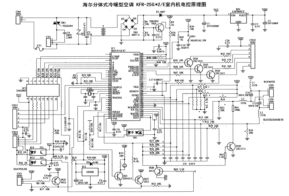 功率电路