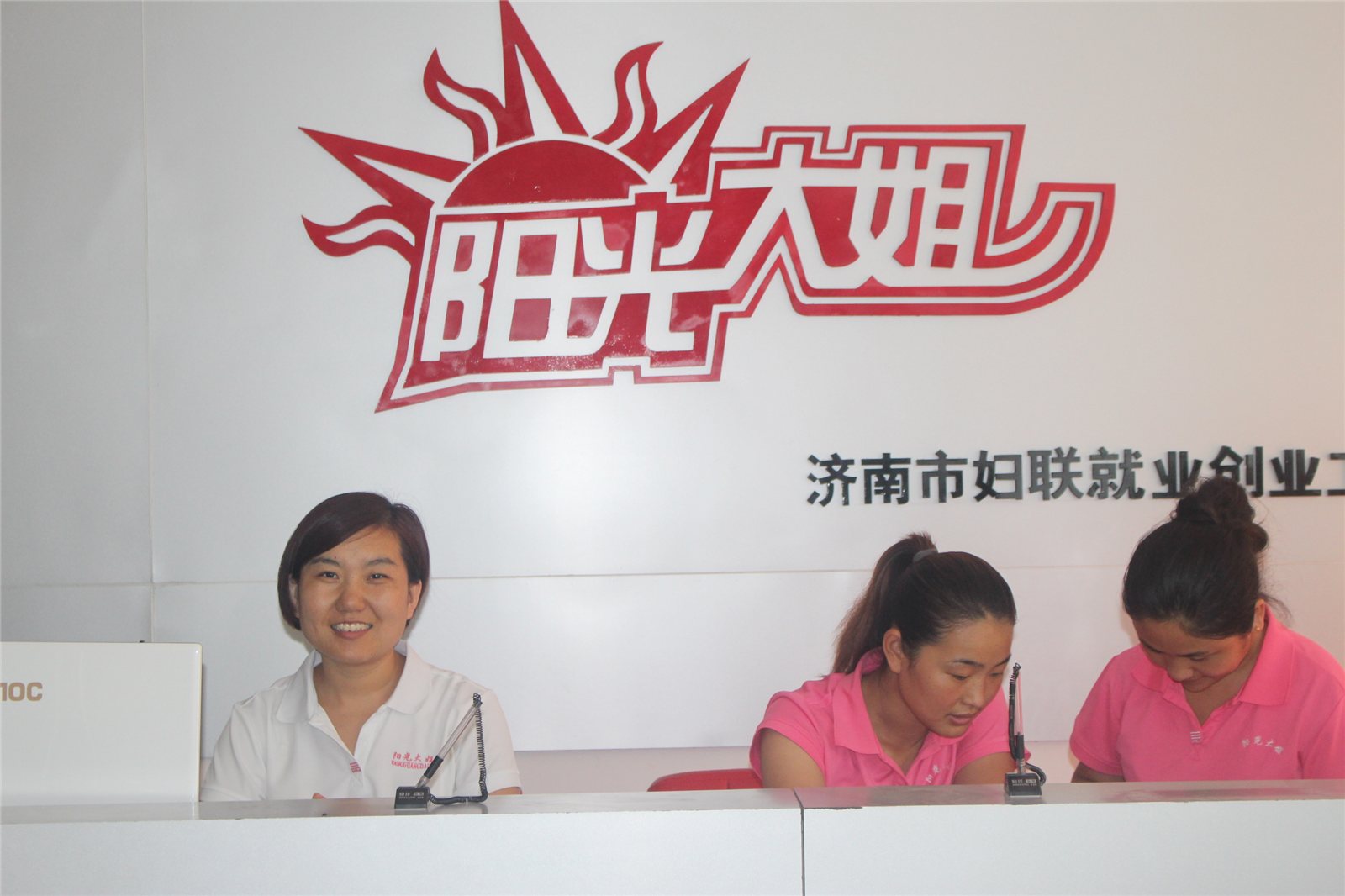 联系我们