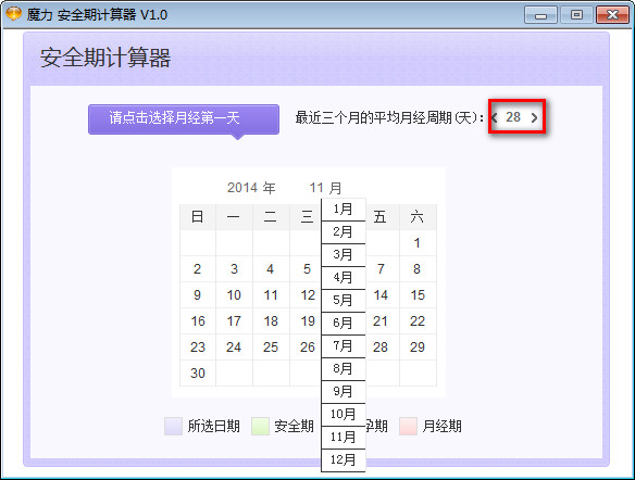 结论
