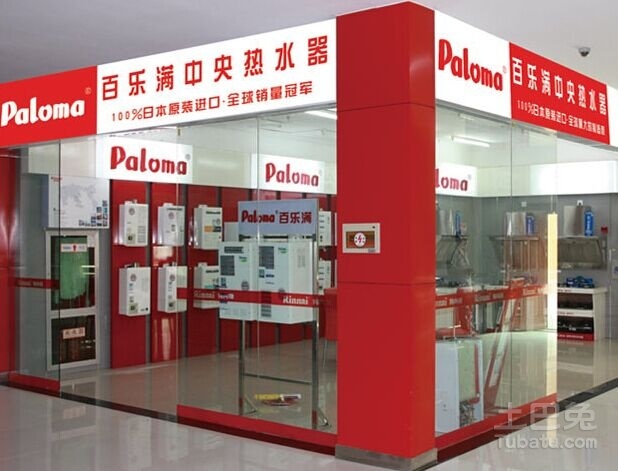 百乐满热水器 用户口碑如何