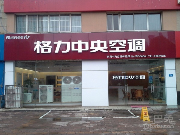 购买格力空调的好处