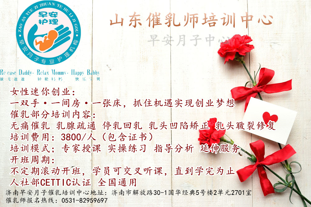 如何选择合适的月嫂
