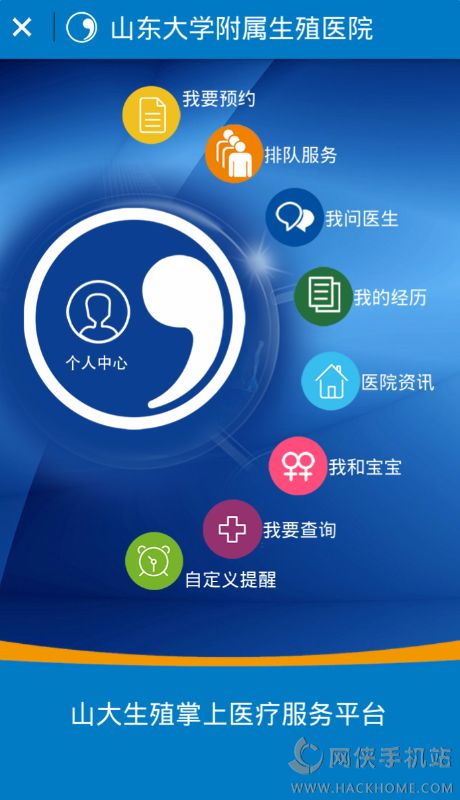 绍兴健康网官网，为您就医提供最佳选择