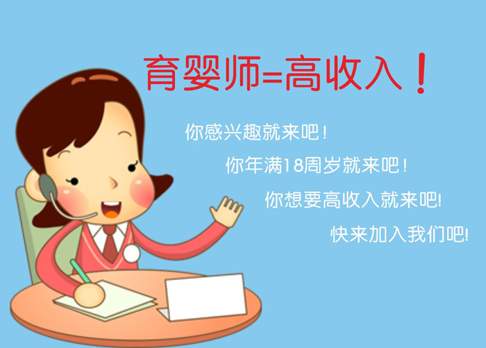工作经验