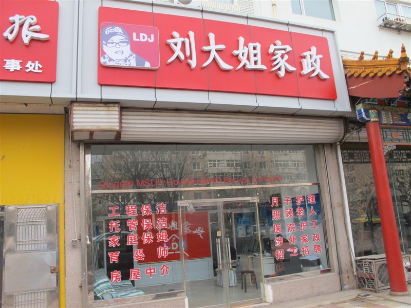 联系我们