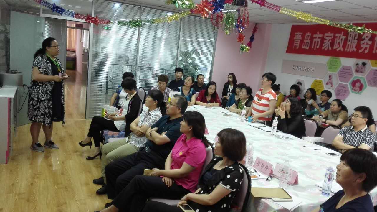 如何选择青岛家政培训公司