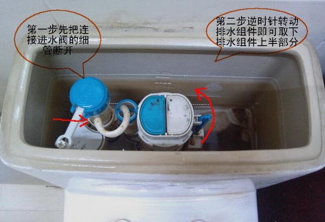 2. 水箱排水阀损坏