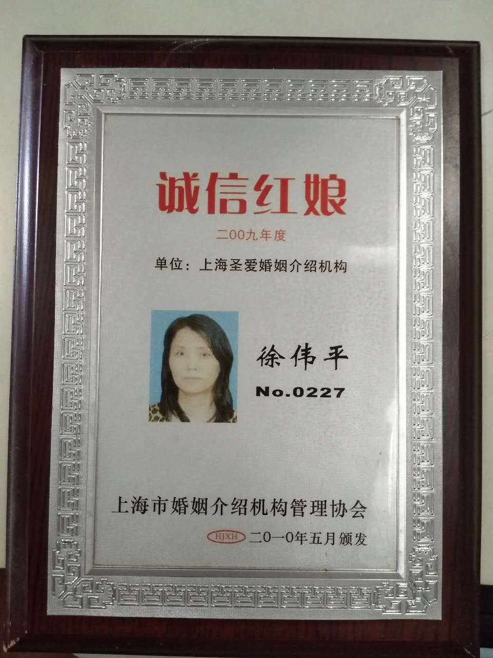 1. 深圳婚庆交友中心
