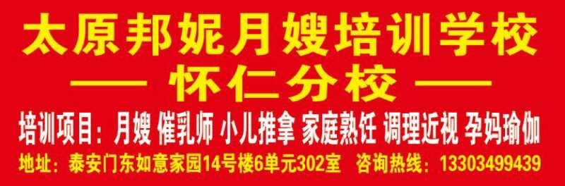 关注宝宝的健康