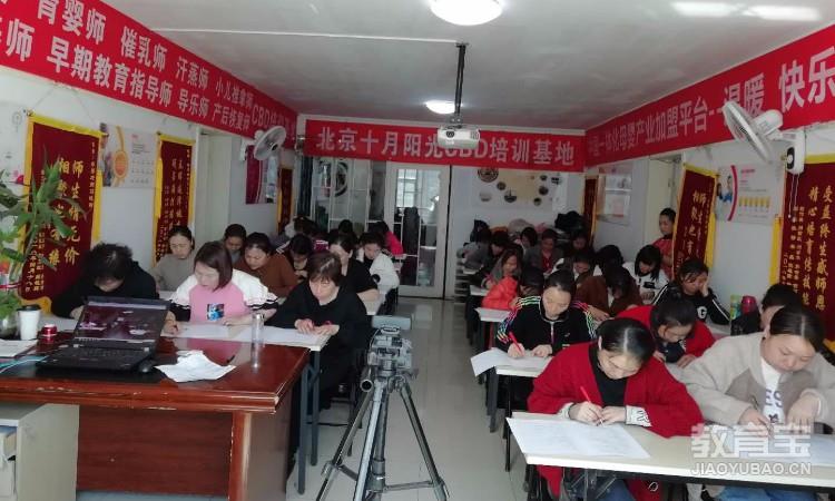 学月嫂的好处