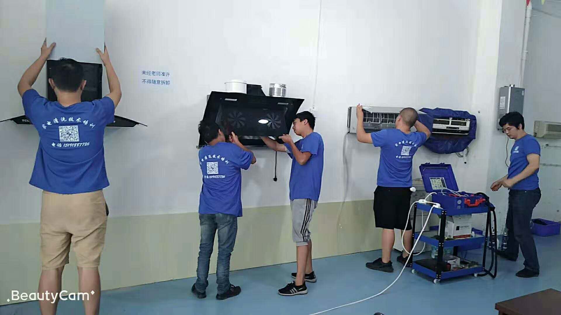 家电清洗培训学费
