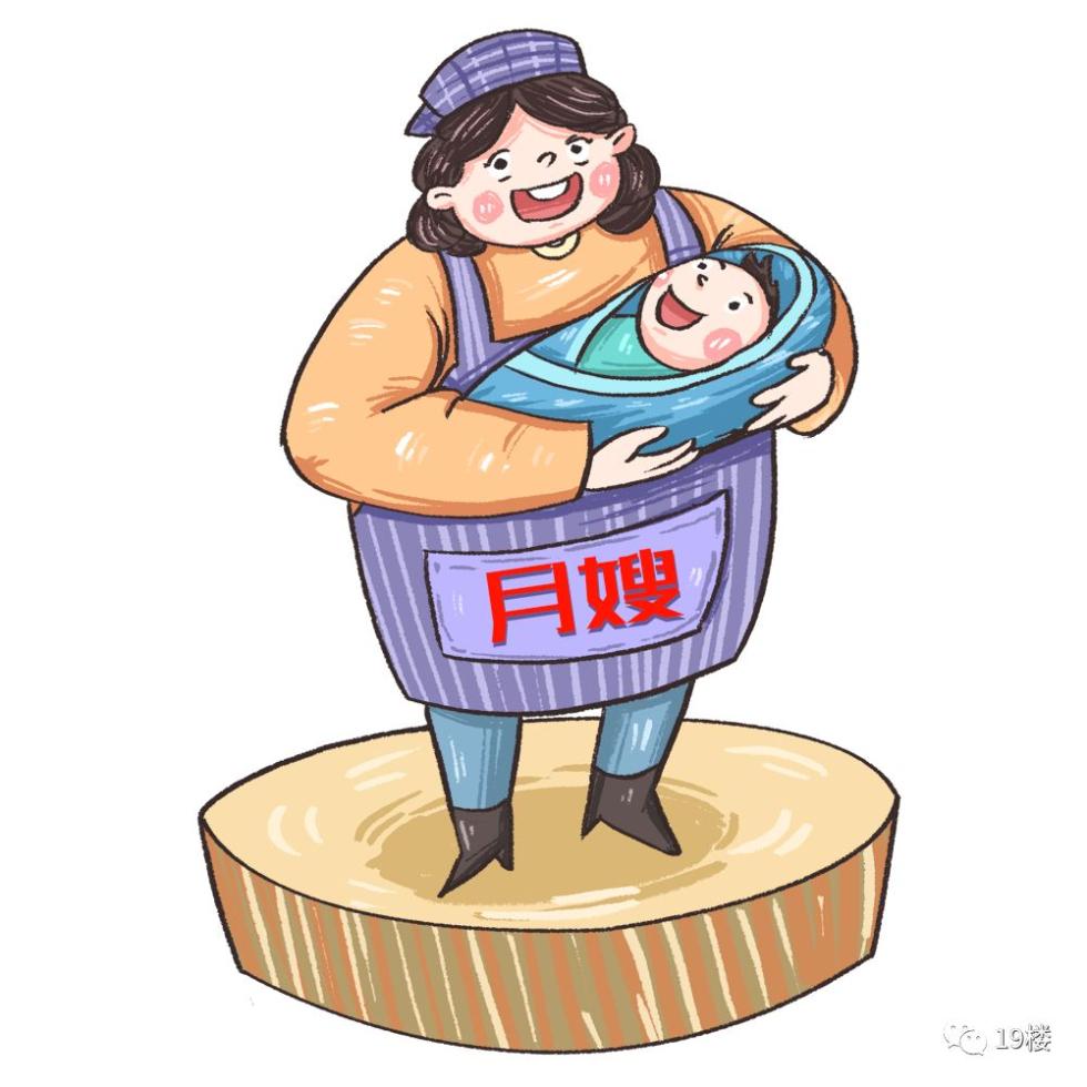 如何选择按天请的月嫂