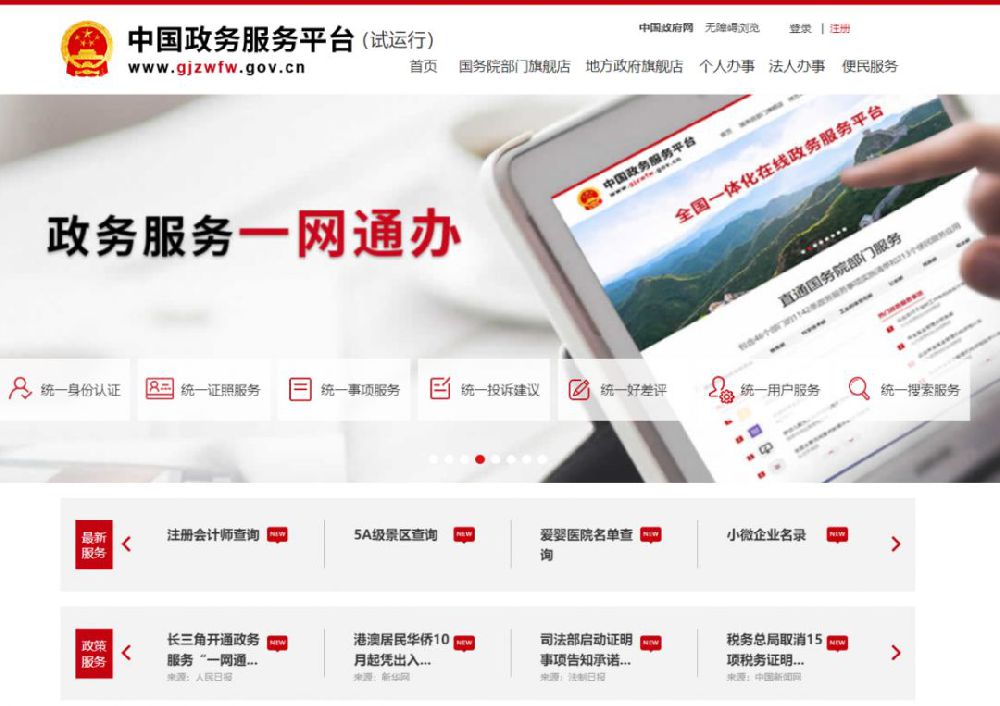 高效办理各项手续
