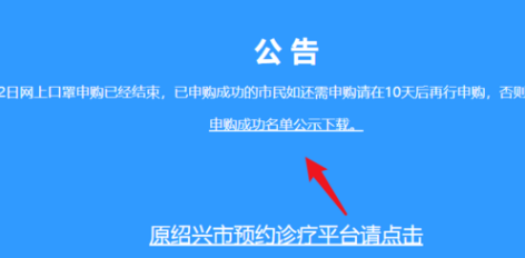 便捷高效的就医体验