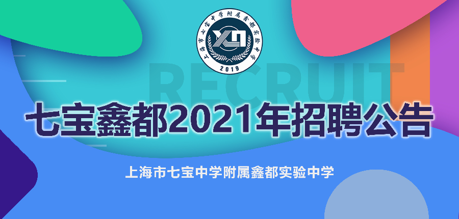 人力资源专员