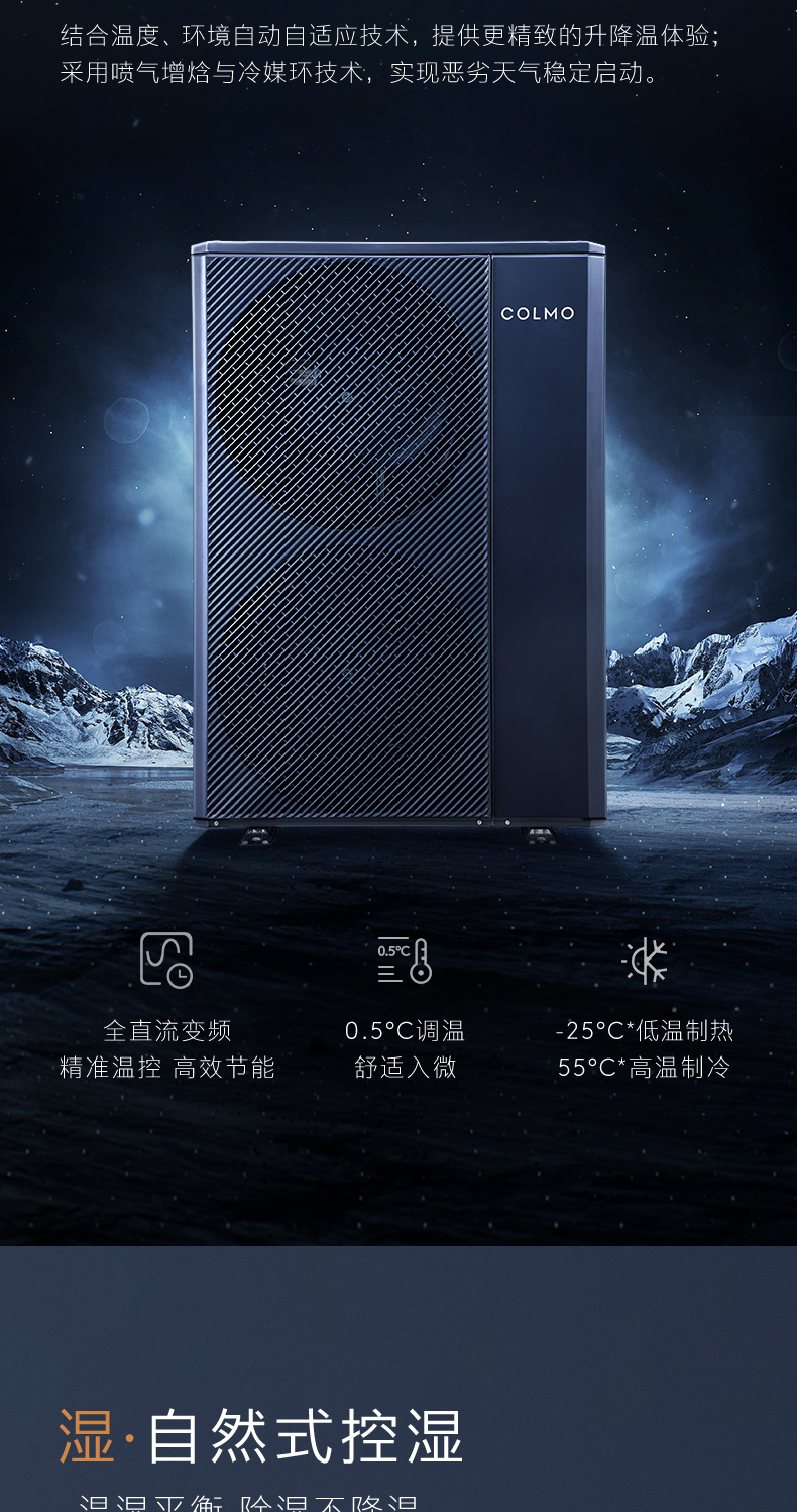 智能便捷，让生活更轻松
