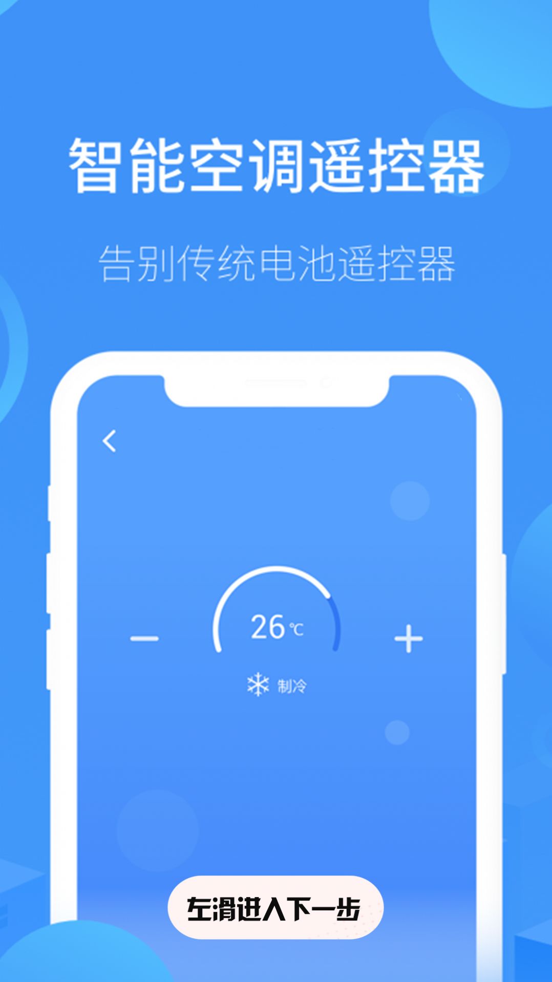 总结