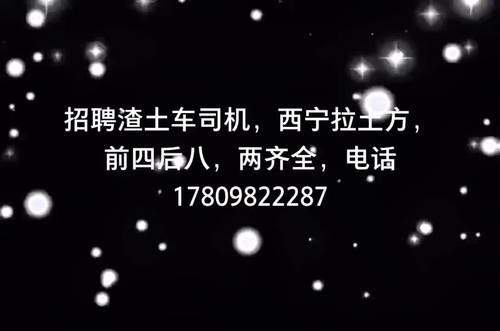 北京司机薪资待遇