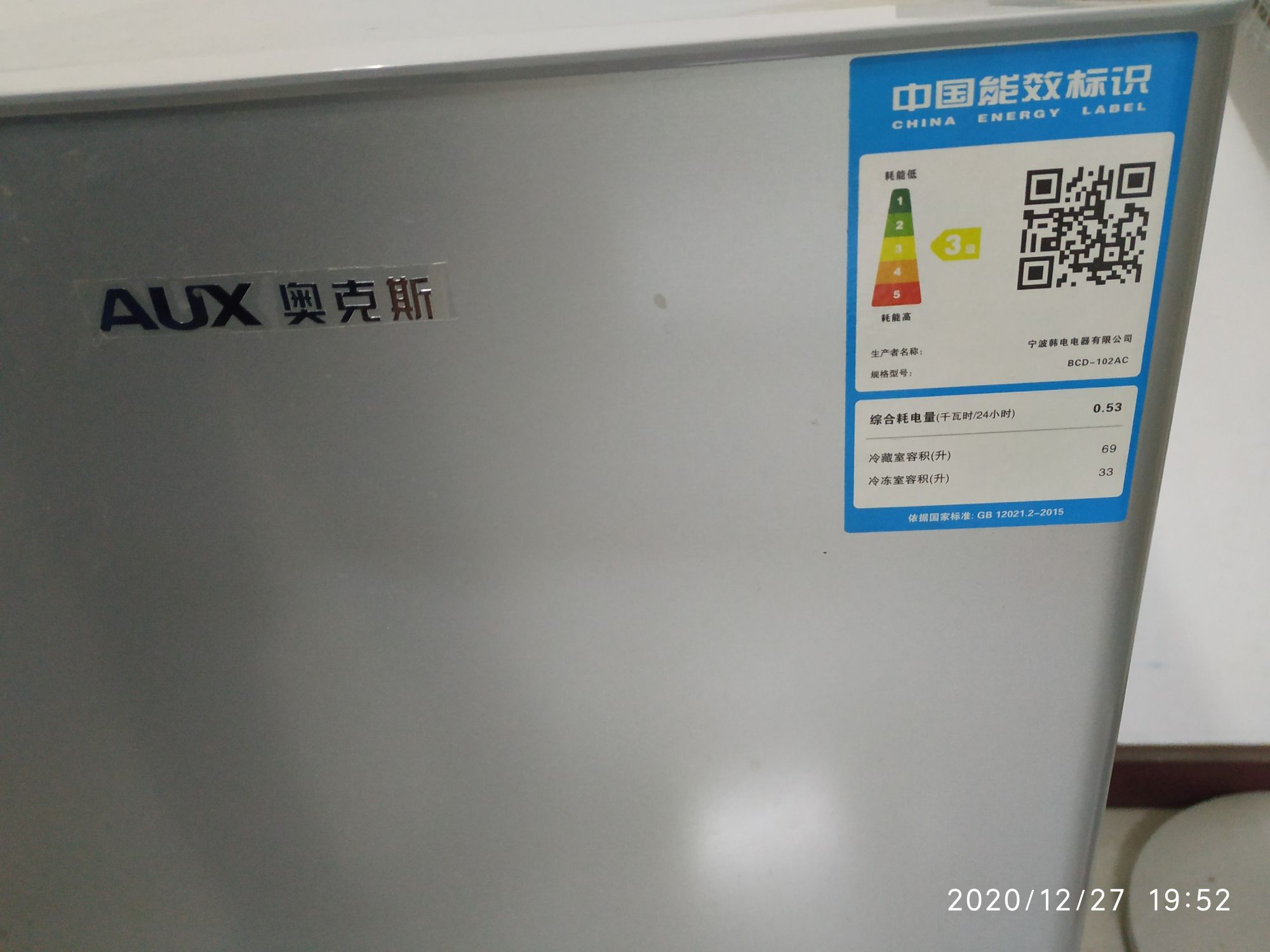 智能温控系统