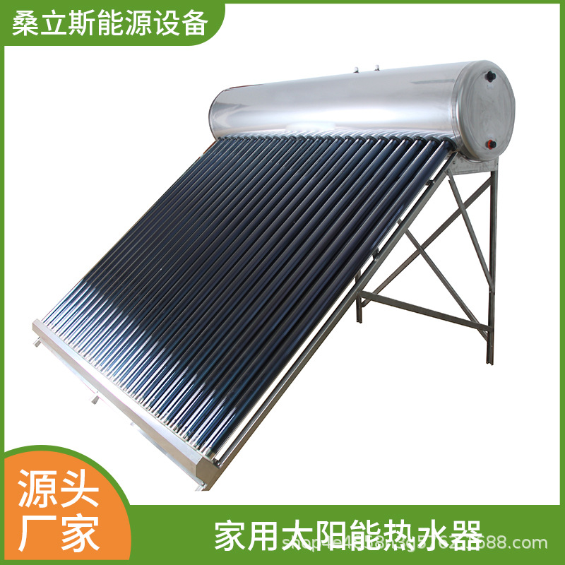 家用太阳能热水器十大品牌排名