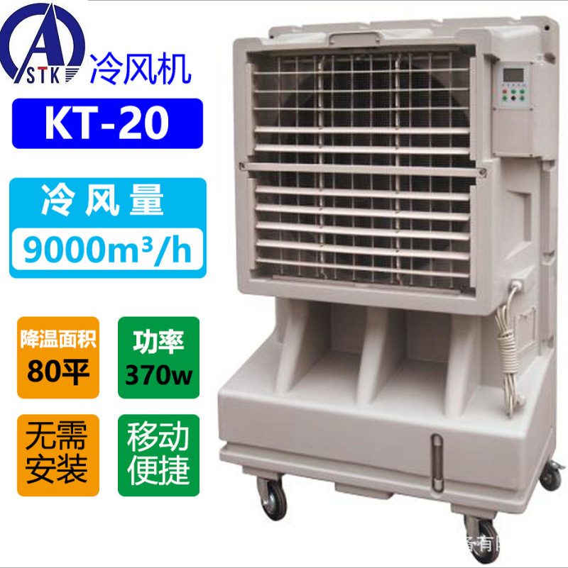 高效能源利用