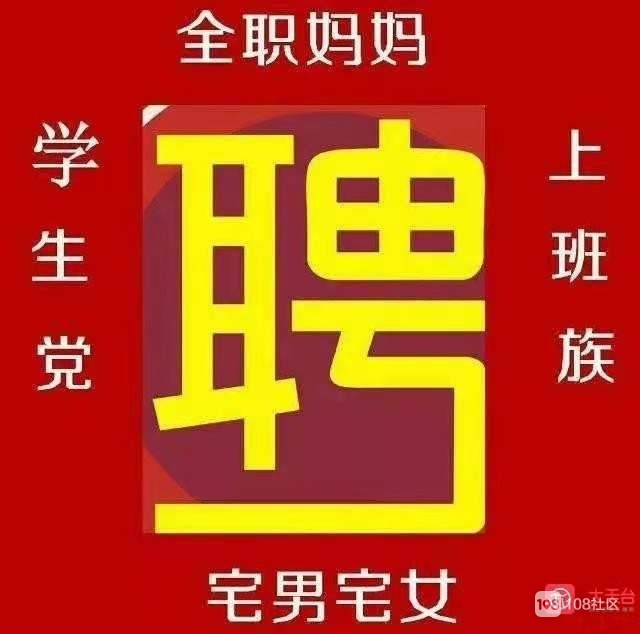 望京小时工市场