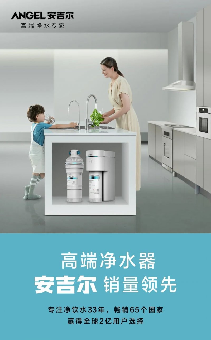 安吉尔净水器真的有问题吗？