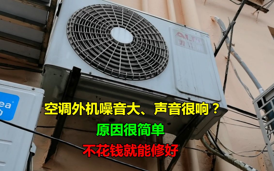 空调外机的运行原理