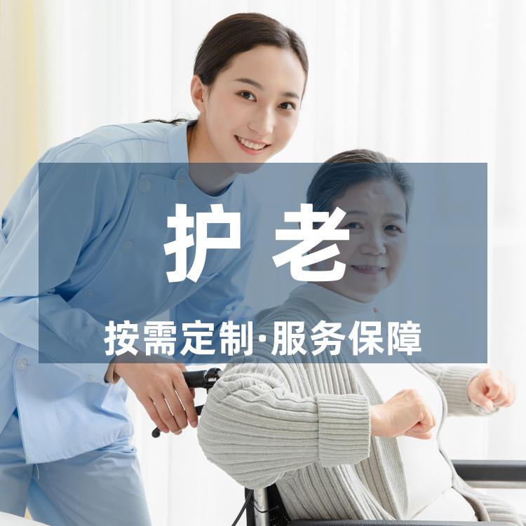 家政服务