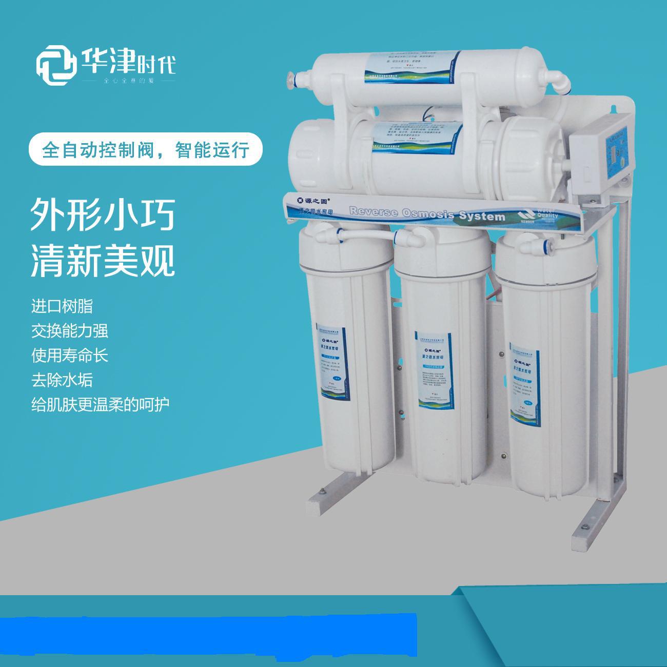 家用净水机图片种类丰富