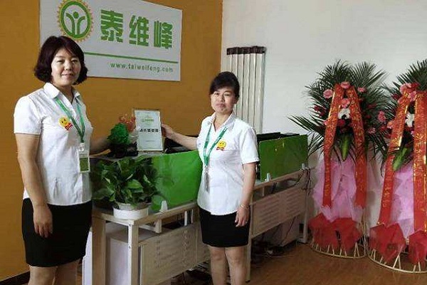 泰维峰家政公司的专业团队