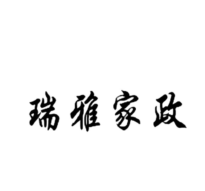 总结