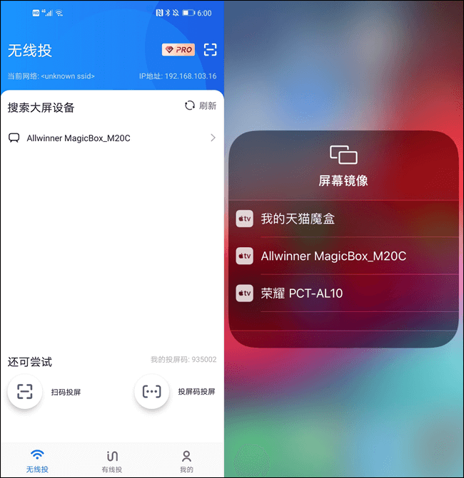 创维电视投屏的好处