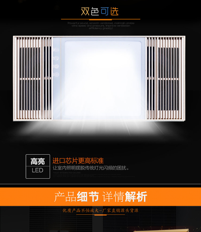 奥普浴霸官方旗舰店购买指南