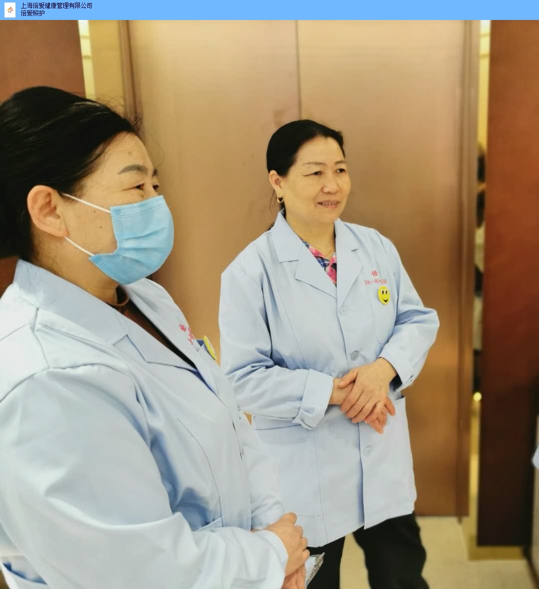 1. 学习护理技巧