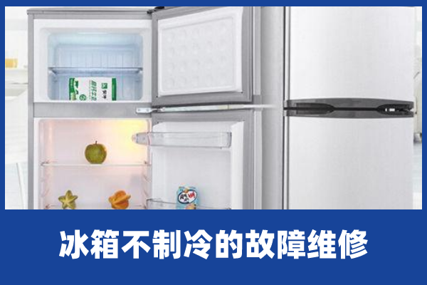 原因一：电源故障