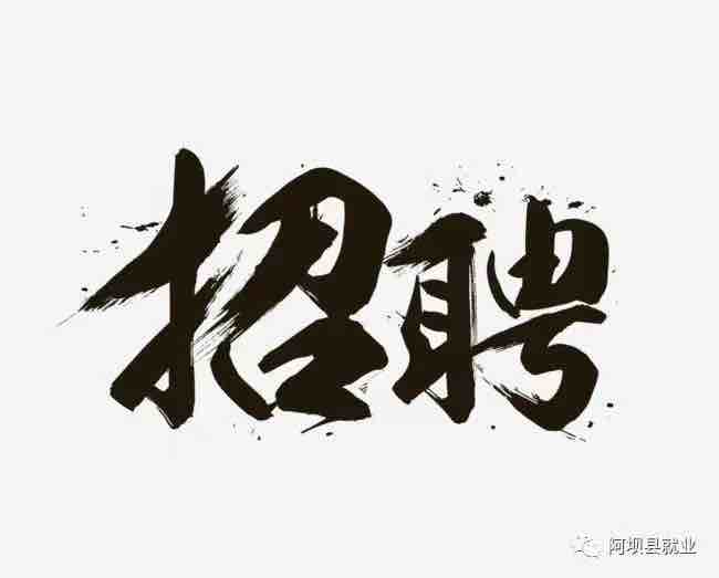 附近哪里招兼职小时工