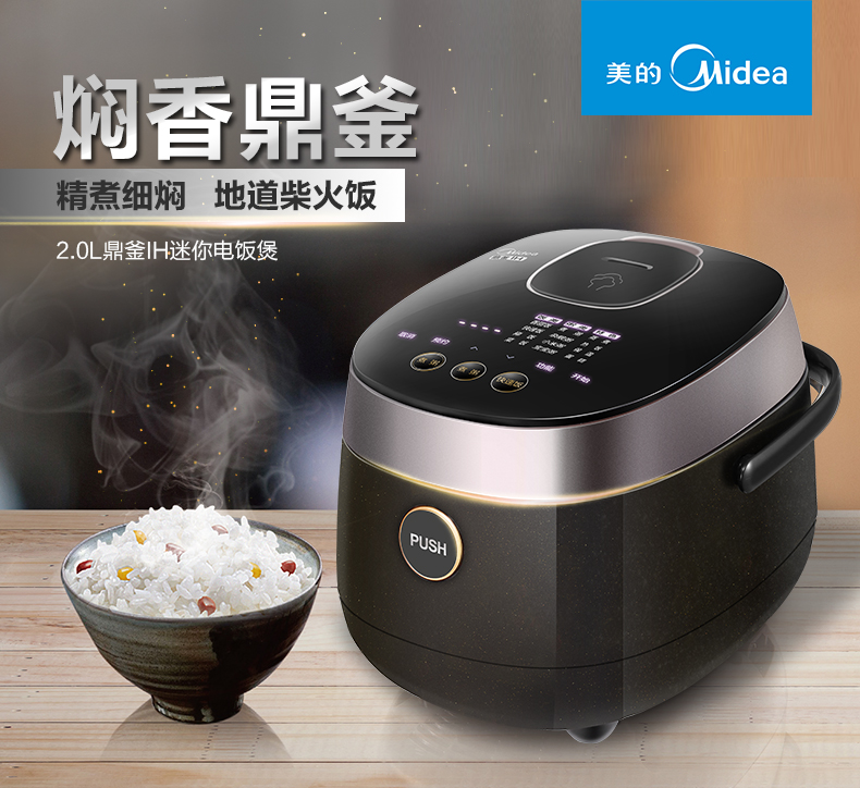 二、安全可靠的设计