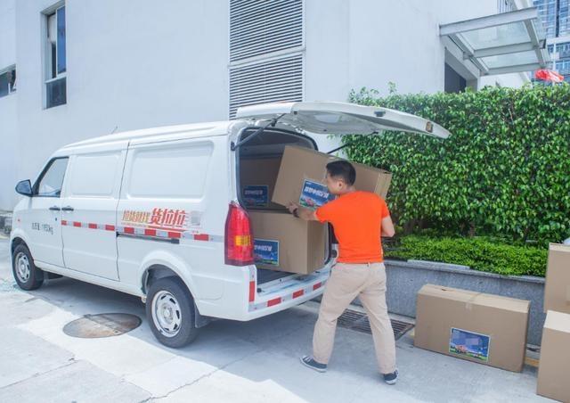 如何预约货拉拉搬家公司？