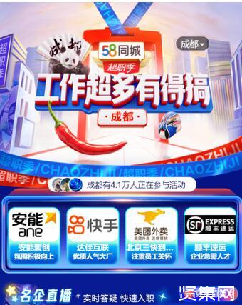1. 在线招聘平台