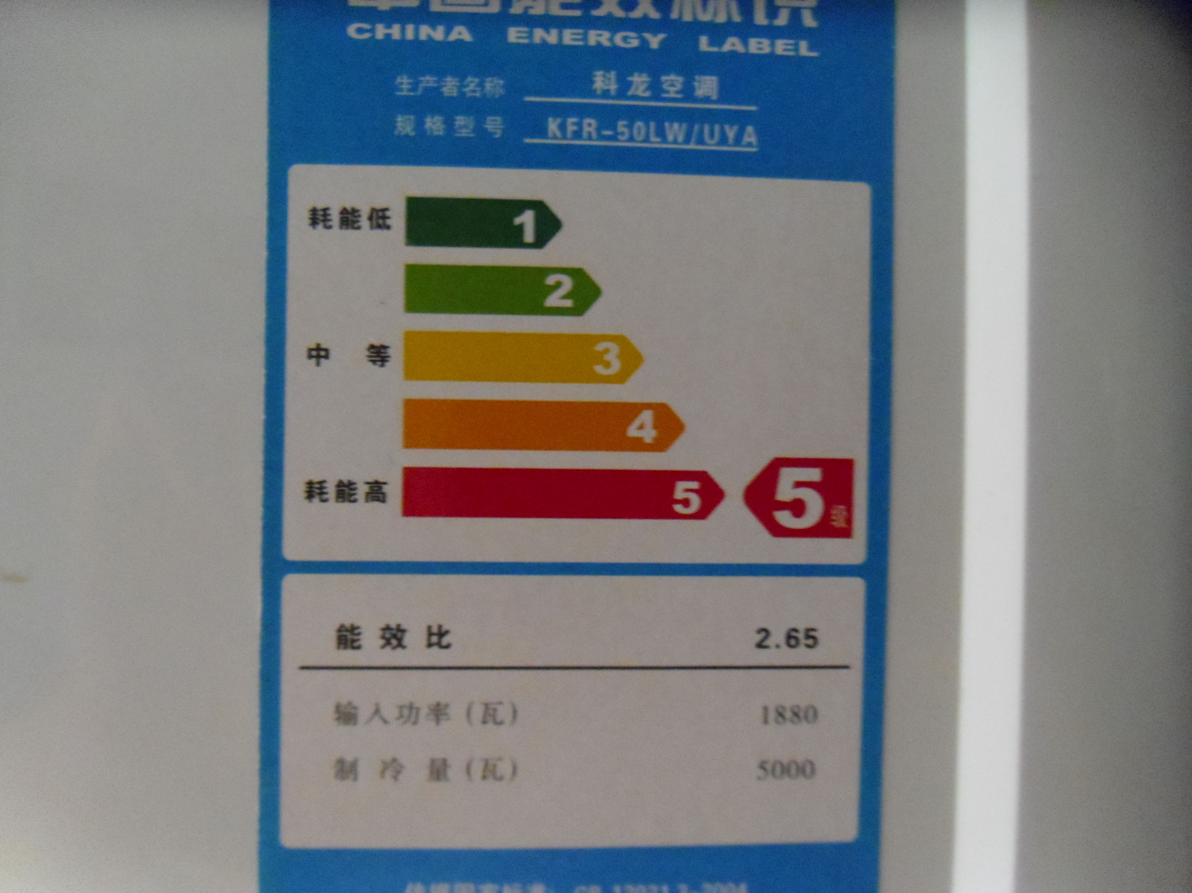 2. 根据空调功率计算匹数