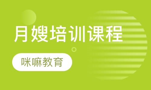 如何联系成都月嫂公司电话